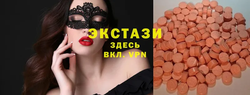 блэк спрут ссылка  Нюрба  Ecstasy 99% 