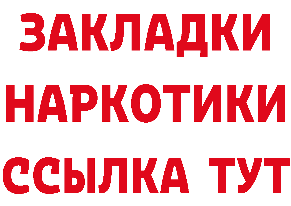 Cannafood марихуана как войти сайты даркнета blacksprut Нюрба